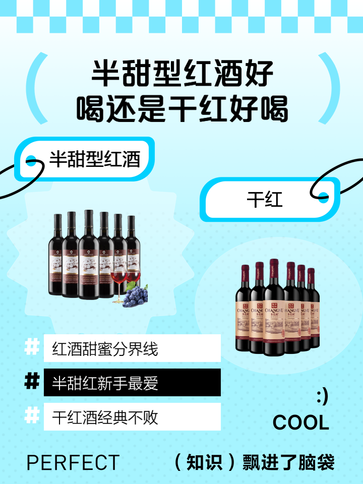 干红葡萄酒的功效与作用,干红葡萄酒的功效与作用和危害